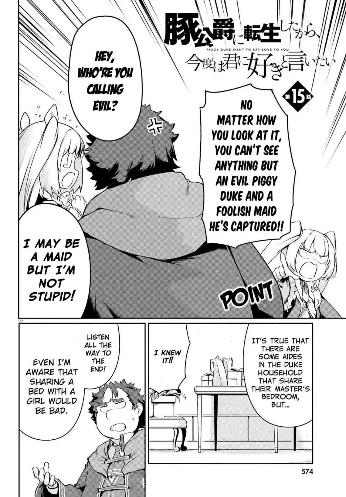 Buta Koushaku ni Tensei Shitakara, Kondo wa Kimi ni Suki to Iitai Chapter 15 3